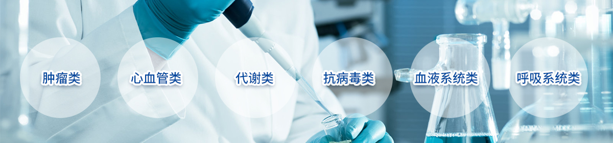 山東豐金生物醫藥有限公司